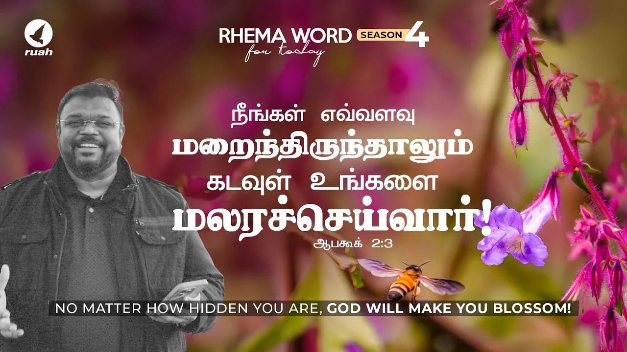 rhema-word