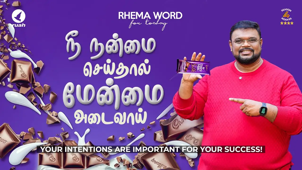 rhema-word