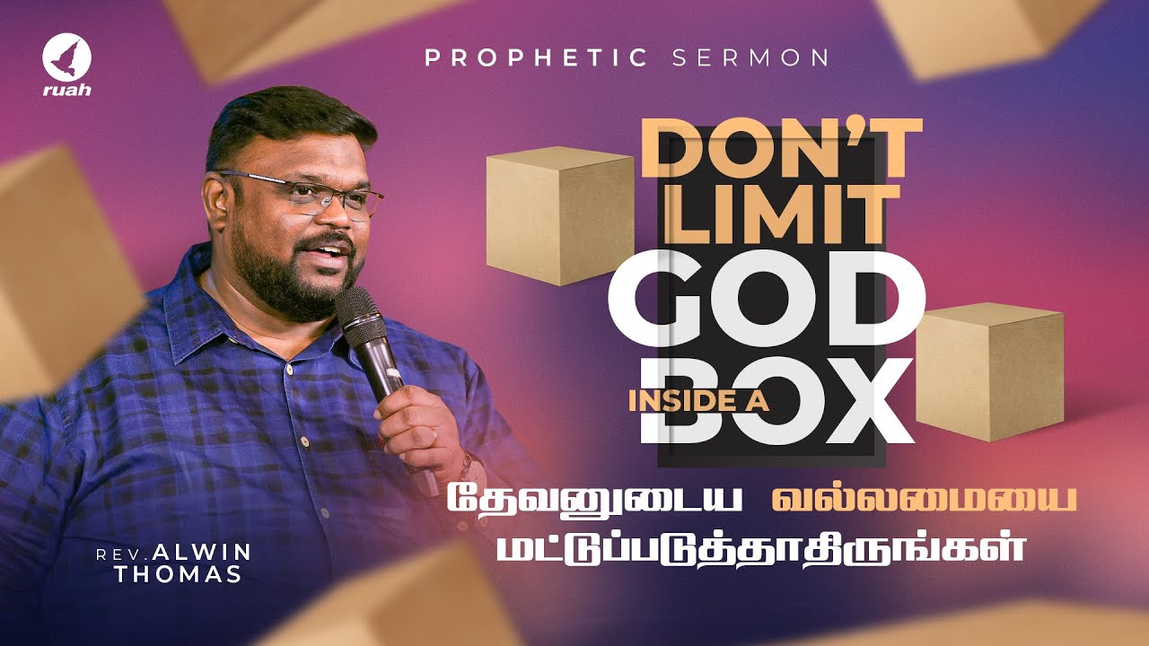 Ruah Ministries - Breath of God, Building Lives | Alwin Thomas | Ruah ...